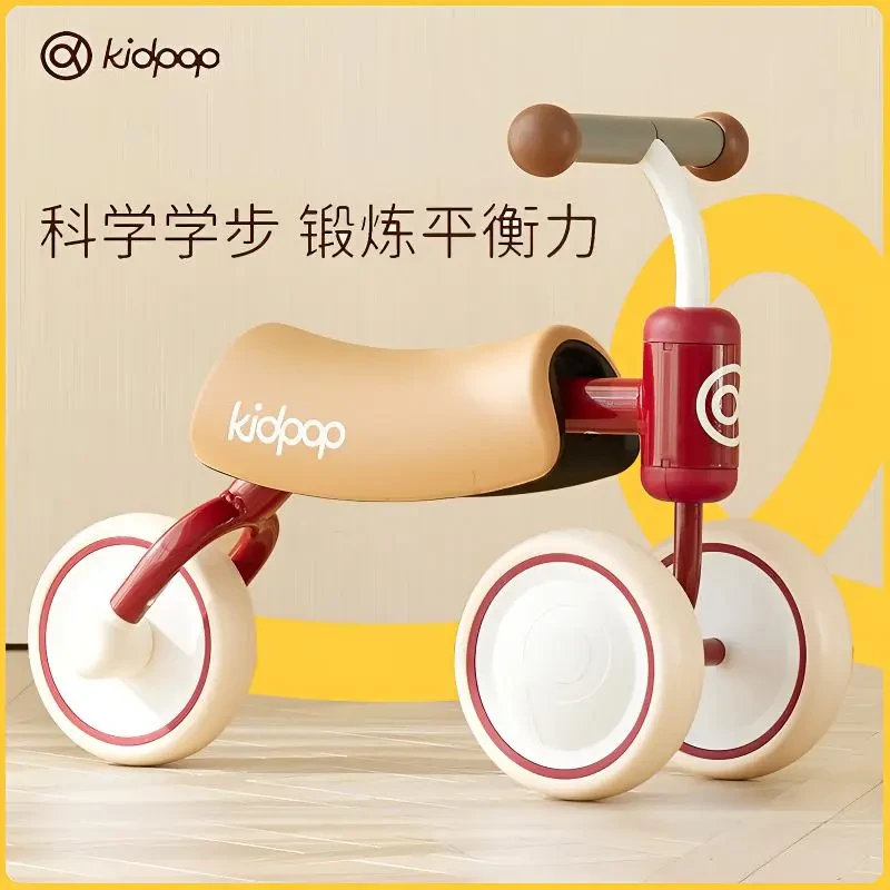 kidpop儿童平衡车宝宝3岁男童2岁多功能四轮滑行学步车幼儿滑行车