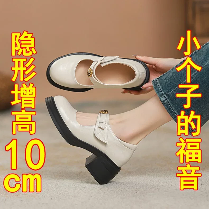 10cm玛丽珍鞋女2025新款春夏小个子内增高山茶花配裙单鞋厚底学院