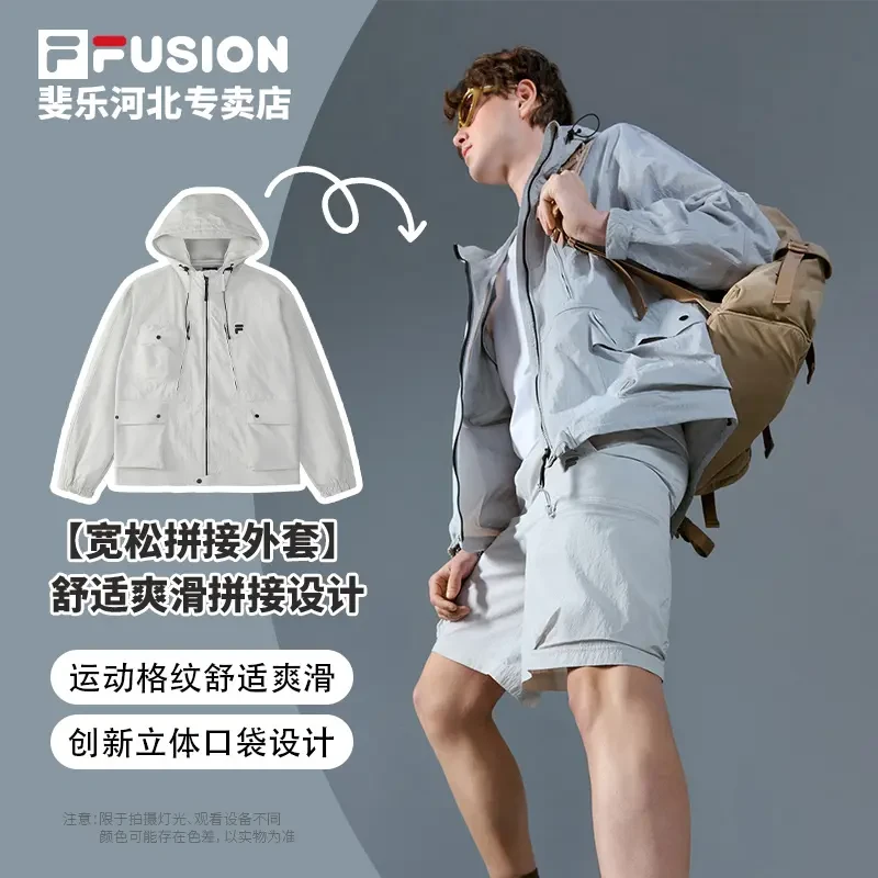 FILA/斐乐春季男款【机能运动连帽外套】户外潮流时尚 T11M523701F
