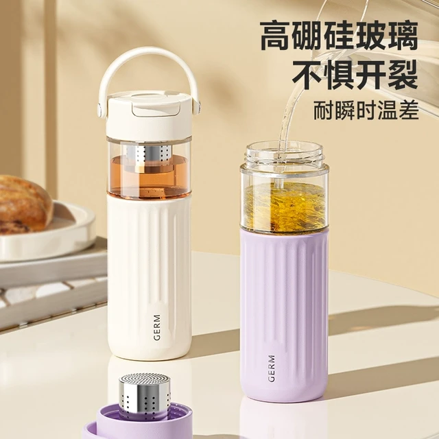 GERM玻璃杯大容量耐高温便携水杯女新款2025茶水分离高颜值泡茶杯