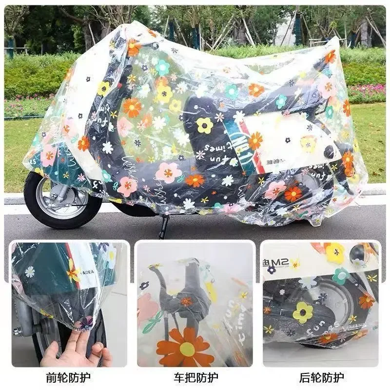 电动车车罩透明防水防尘耐脏罩子加厚防晒卡通防雨电动车全罩通用