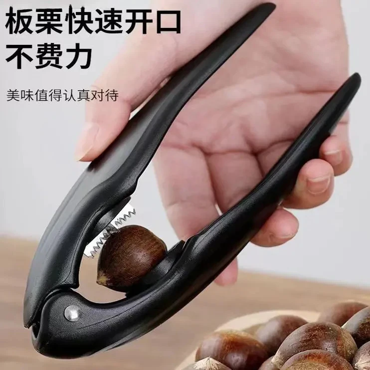 板栗十字开口器栗子夹子剥生板栗家用大小通用核桃夹家用核桃夹子