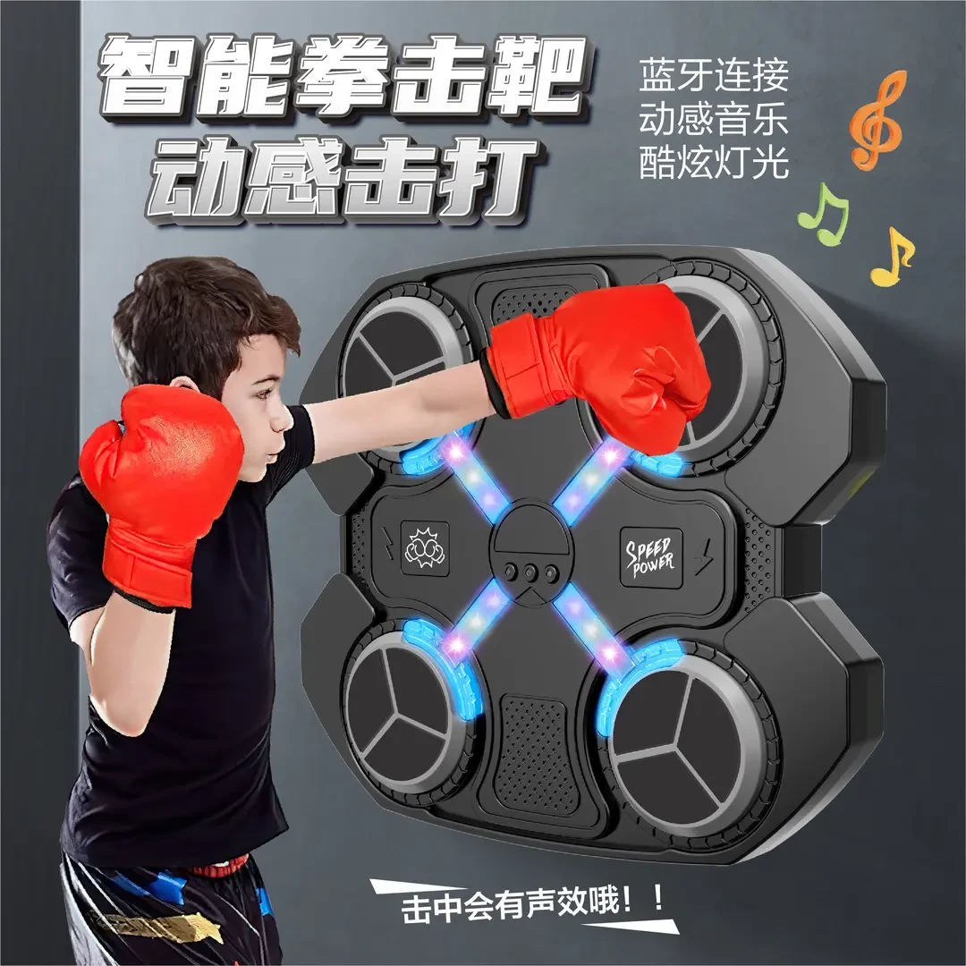 【现货】智能音乐拳击机儿童家用训练器会打节奏拳击机音乐拳击墙靶