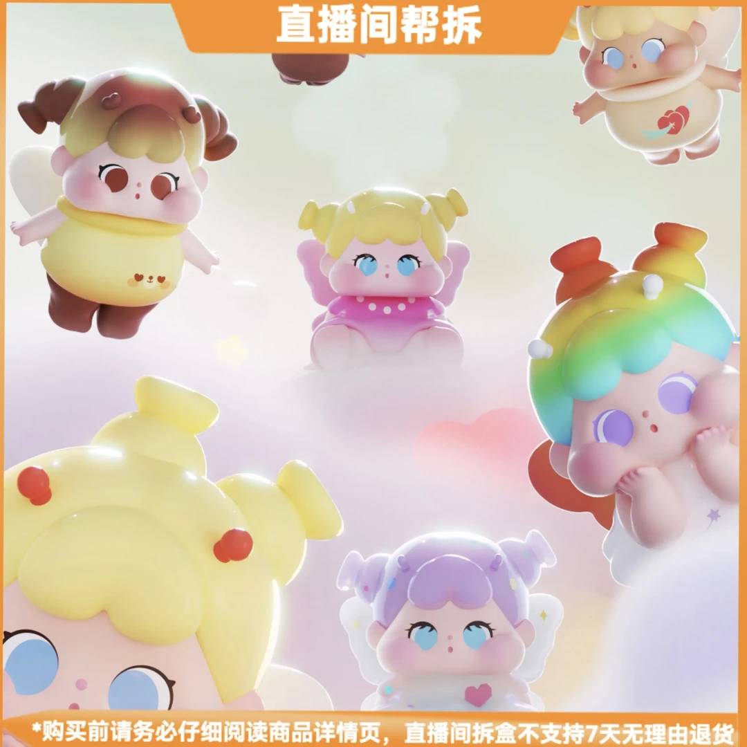 【小米辣拆盒】QOQO花福黛系列萌粒挂件潮玩盲盒可爱手办