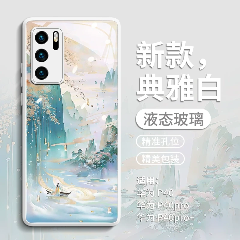 适用华为p40pro手机壳新款P40保护套p40pro+高级感pro十全包huawe
