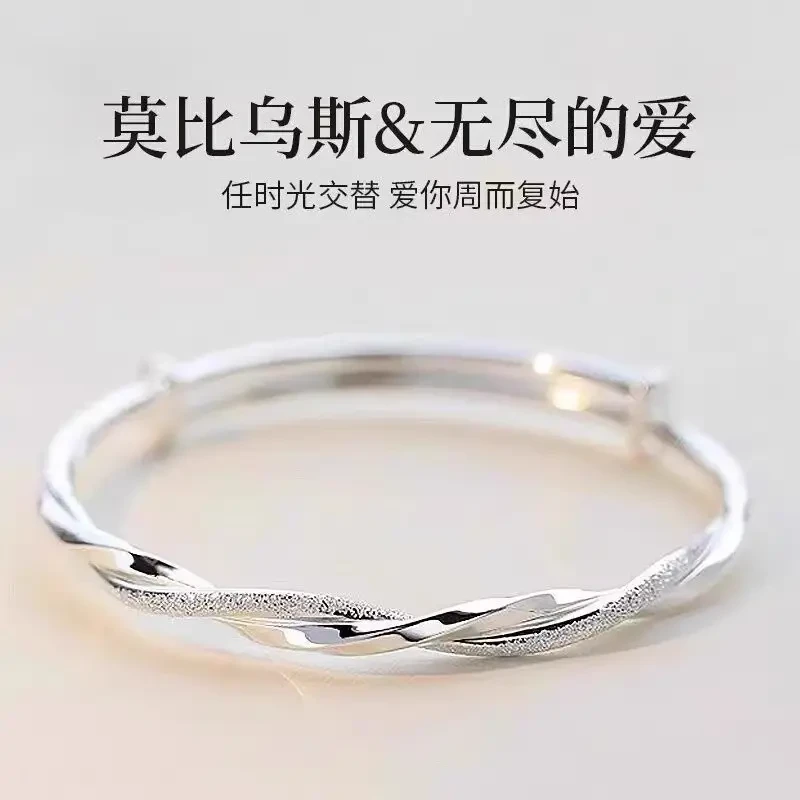 足银手镯莫比乌斯银手镯女999银镯子纯银实心推拉七夕送女友礼物