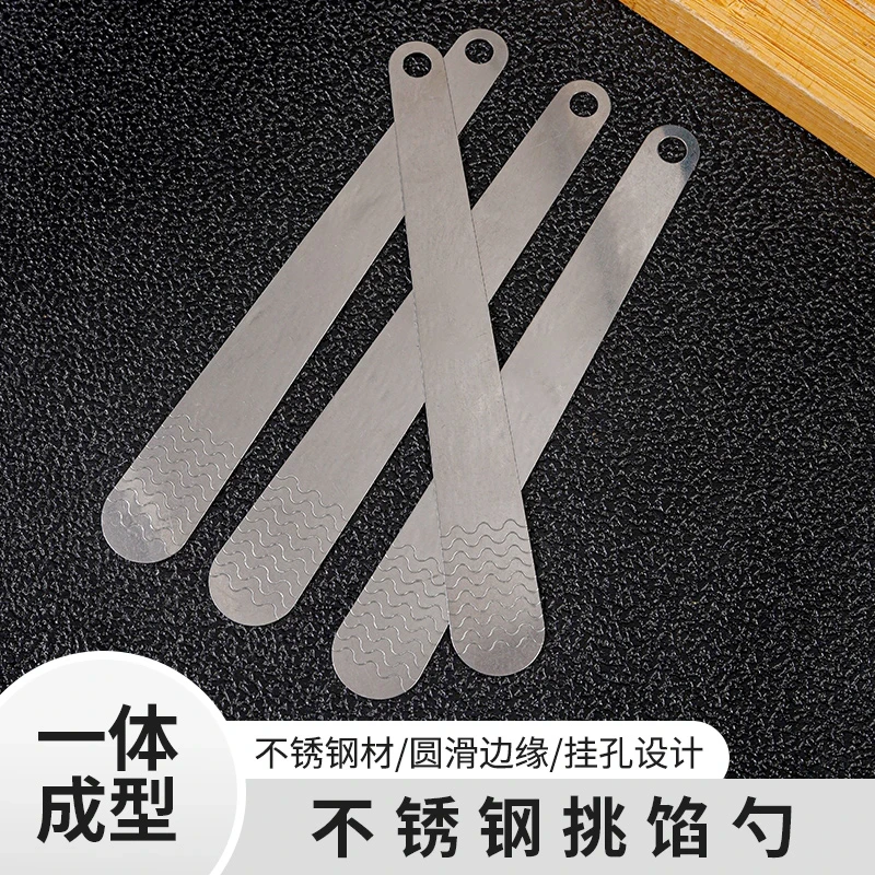 不锈钢包饺子包子包馄饨云吞水饺挖馅铲厨房包水饺工具不粘挑馅勺