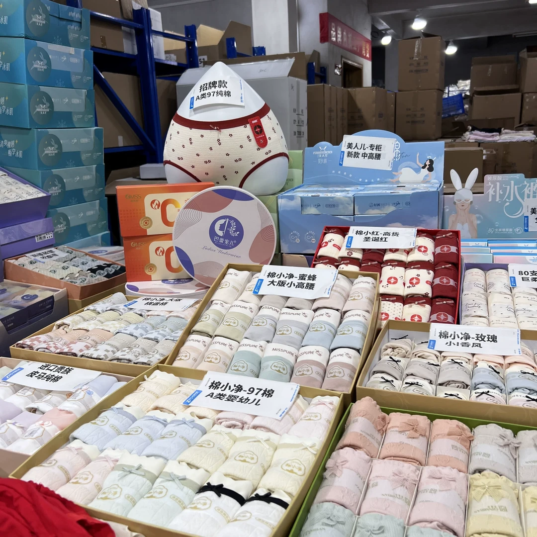 艾金薇品牌精品女士内裤舒适底裤福利B01-19.9999（不退不换）