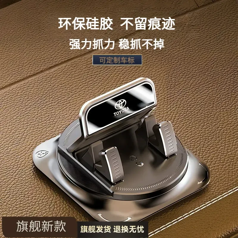 升级款车载手机支架2025新款汽车中控台支撑导航专用粘贴手机支架
