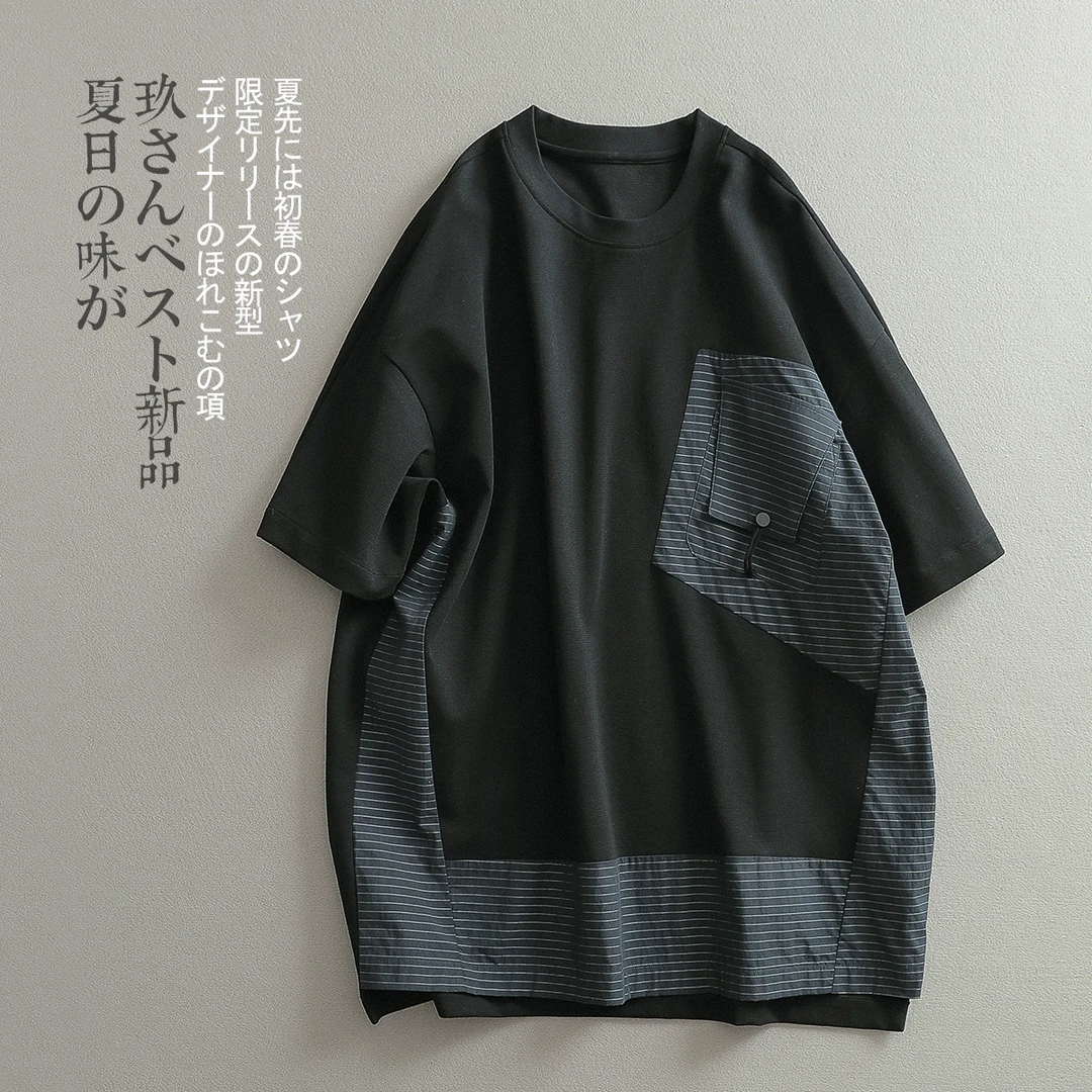 【见川】夏季日系复古 不规则拼接 微阔横条纹短袖T恤 男