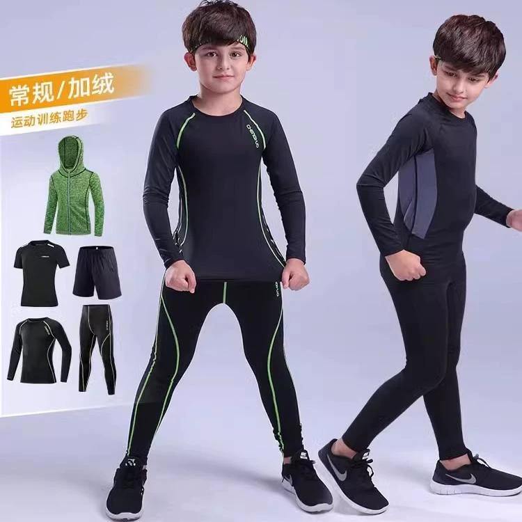 德国儿童紧身衣训练服打底秋冬运动套装服篮球足球速干衣男孩健身