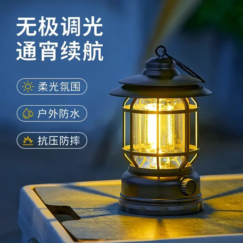 露营氛围灯户外野营灯充电帐篷灯强光应急照明灯长续航营地手提灯