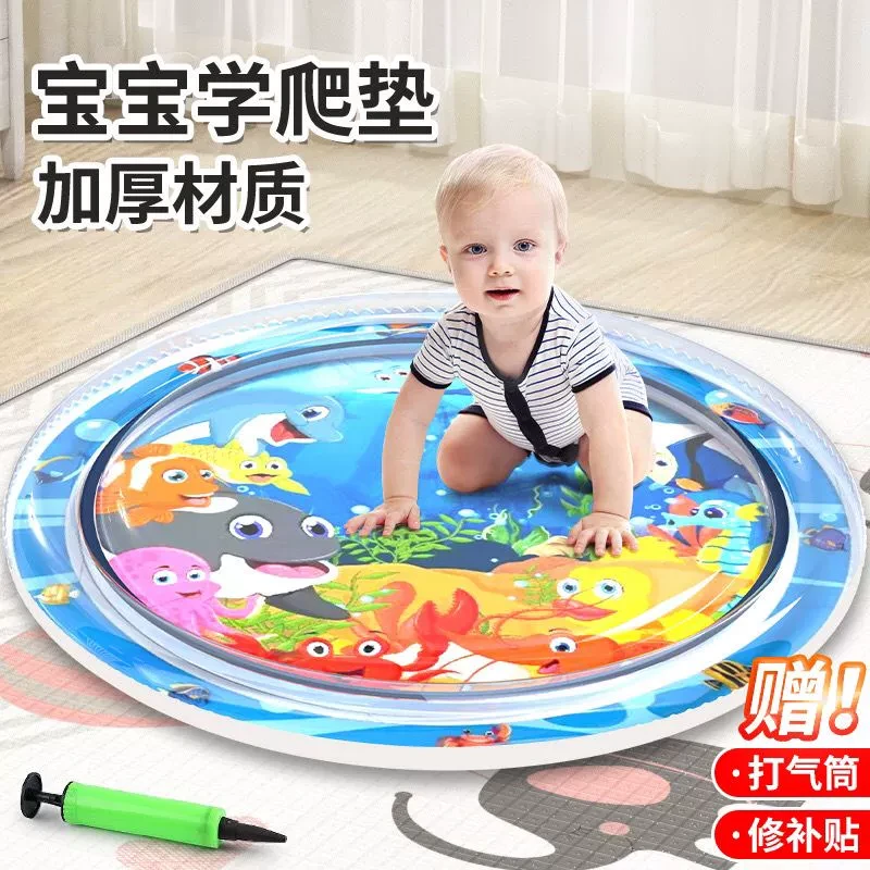 【厚款】防摔品质大号宝宝学爬拍水垫玩具婴幼儿爬行0-3岁6-8个月