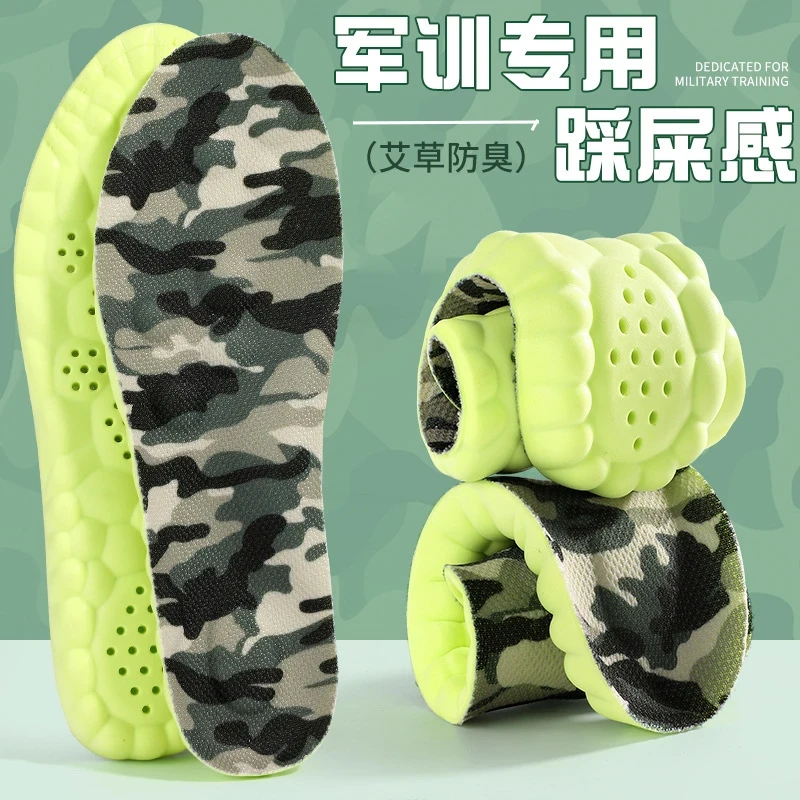 【军训专用】鞋垫夏季久站防痛足弓支撑柔软舒适透气吸汗军训鞋垫