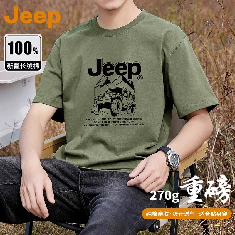 JEEP吉普270g重磅纯棉短袖t恤男士夏季薄款宽松圆领上衣服体恤男