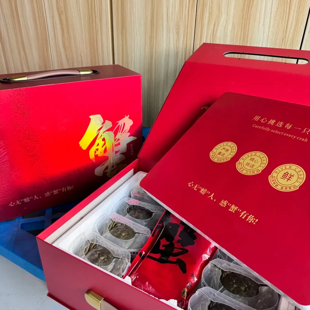 中秋盘锦河蟹精品礼盒2两母蟹8只（1.6斤）
