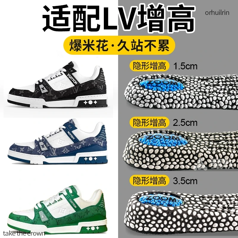 适配于lv增高鞋垫全掌爆米花男气垫内增高隐形男款久站不累女士