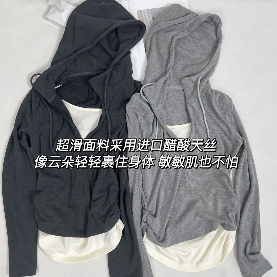 语慈【韩味内搭】进口醋酸天丝假两件帽衫打底灰色ins韩版