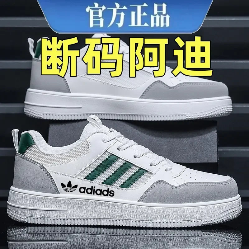 阿迪精选潮鞋板鞋TA新款小白鞋时尚休闲百搭轻奢系带透气运动鞋