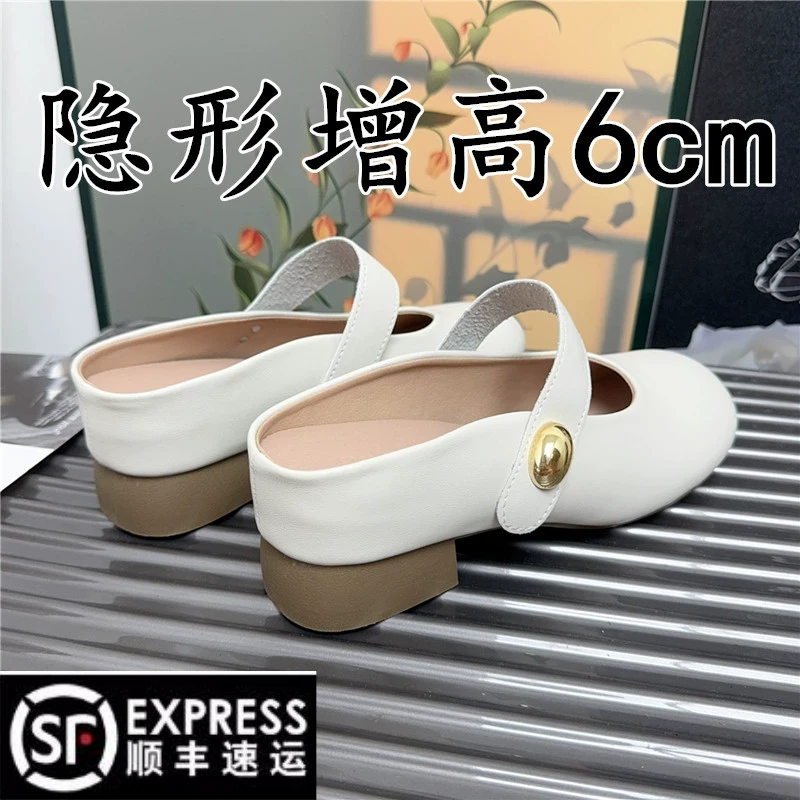 真皮白色玛丽珍半拖鞋女夏外穿内增高粗跟一脚蹬穆勒鞋配裙子凉拖