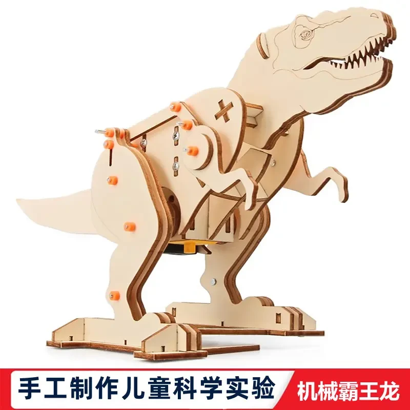 科学实验学生自制机械霸王龙科技小制作儿童教玩具手工diy材料