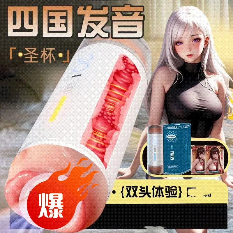 新品女按摩宿舍震动低音夫妻玩具用品