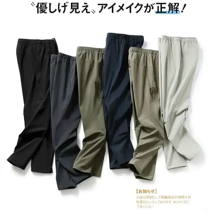 【专柜正品】城市机能户外夏款软壳裤情侣款速干透气休闲通勤运动裤