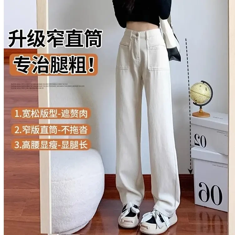 Q杏牛仔裤女夏季设计感口袋高腰显瘦直筒宽松窄版阔腿裤