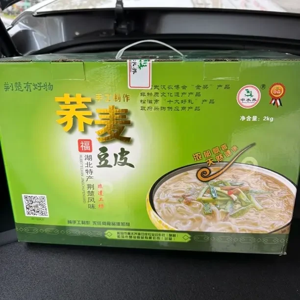 松滋麻水荞麦豆皮