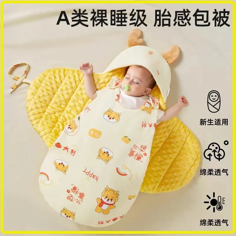 婴儿级a类加厚抱被新生儿一体式秋冬舒适产房防侧踢睡袋蝴蝶襁褓