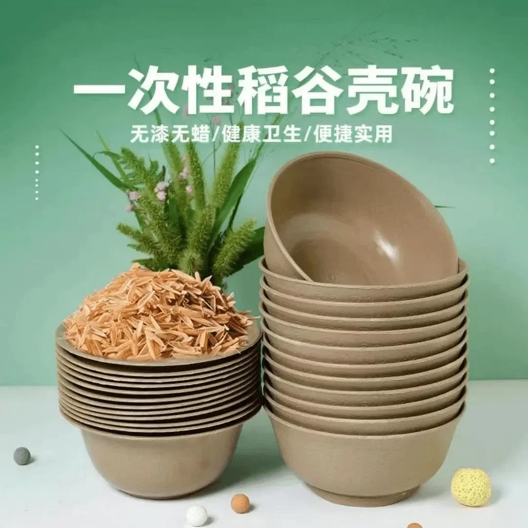 【可重复使用】一次性饭碗家用加厚耐高温稻壳碗可做汤碗/调料/火锅商品图