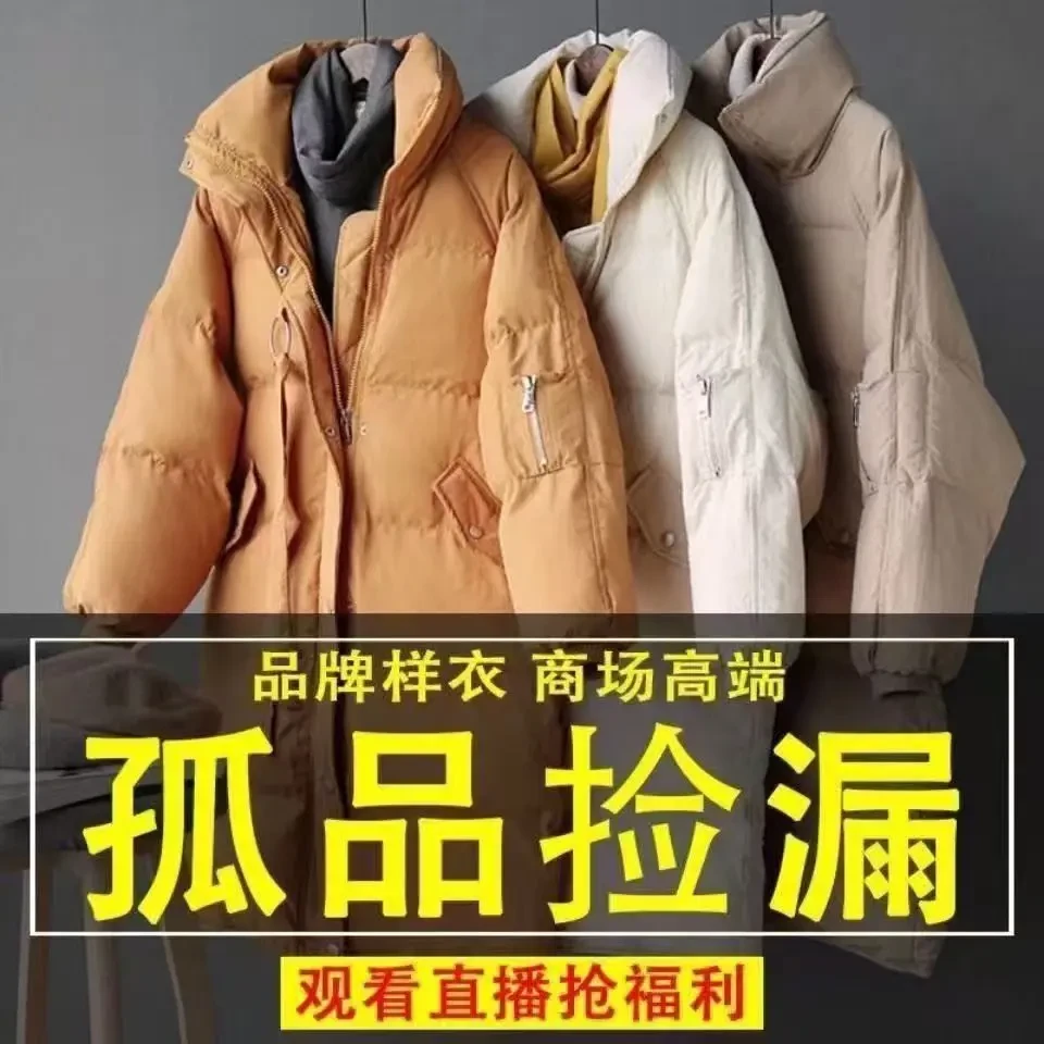 49-99孤品冲锋衣长袖拒污拉链女长款连帽冬季潮流网红时尚休闲装