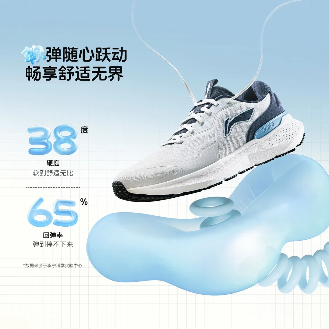 李宁eazgo易适系列易适2.0男子休闲慢跑鞋ARSV013