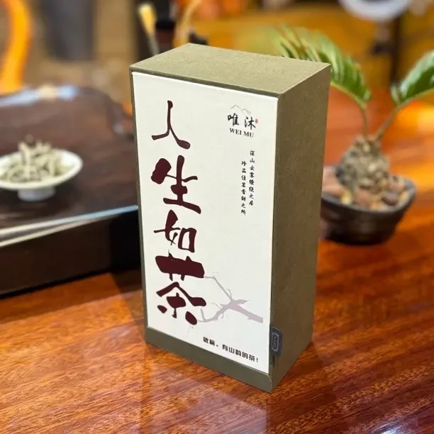 【牡丹王】正宗福鼎白茶老树牡丹王茶叶独立包装白牡丹白茶冲泡闷煮