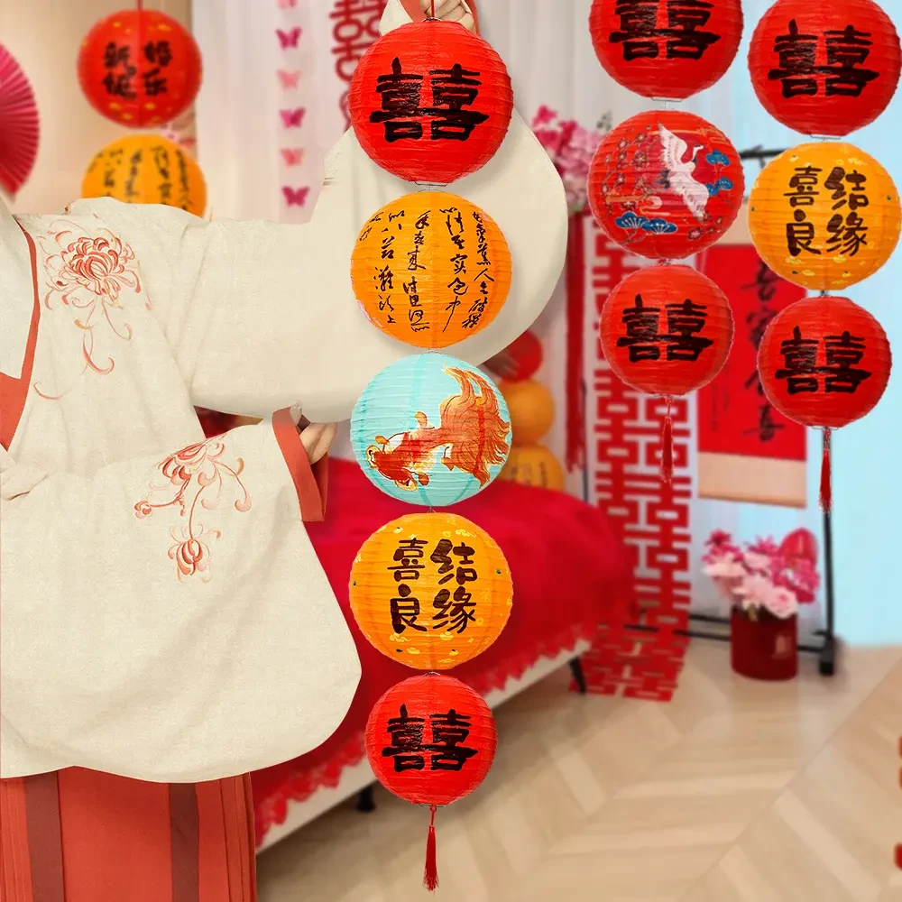 结婚喜字灯笼串婚房布置小灯笼装饰喜字挂饰客厅订婚宴布置道具