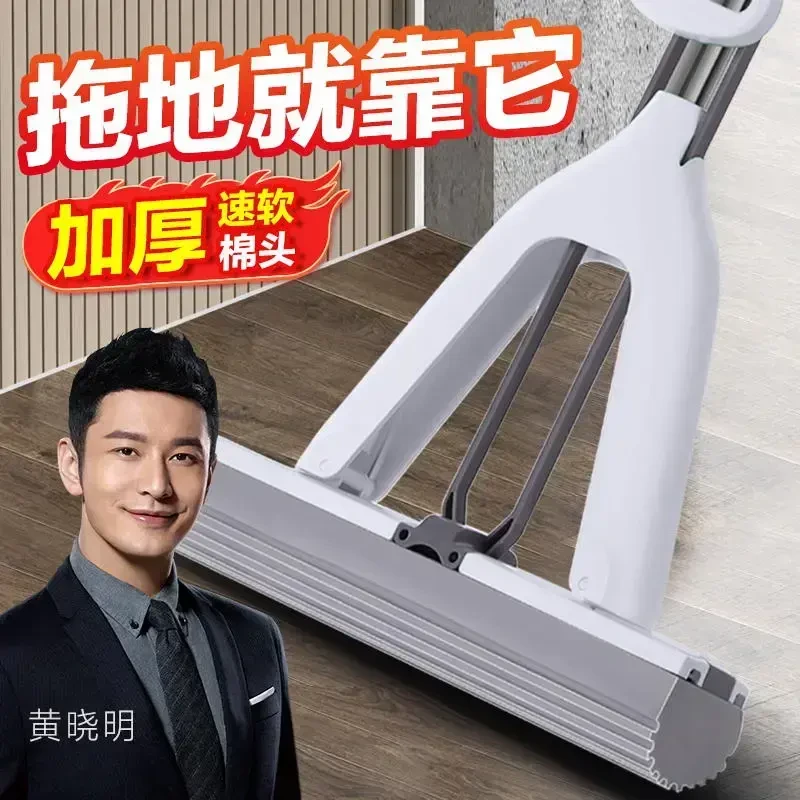 大卫拖把胶棉拖把吸水去污瓷砖无水印家用一拖地净免手洗拖把