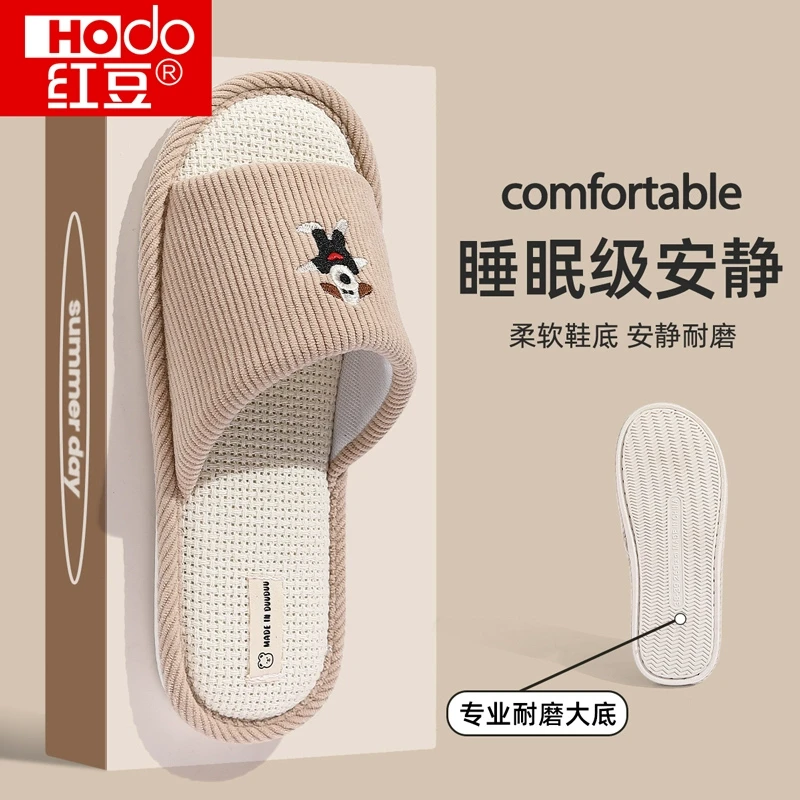 红豆透气亚麻拖鞋女款四季家居室内静音防滑吸汗日式春秋棉麻拖鞋
