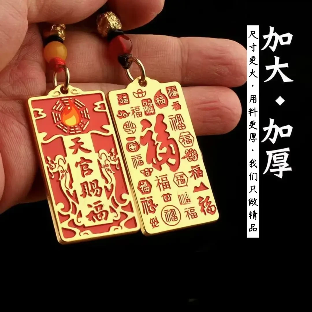 【老师正品】黄铜挂件钥匙扣挂件精致汽车钥匙扣随带身