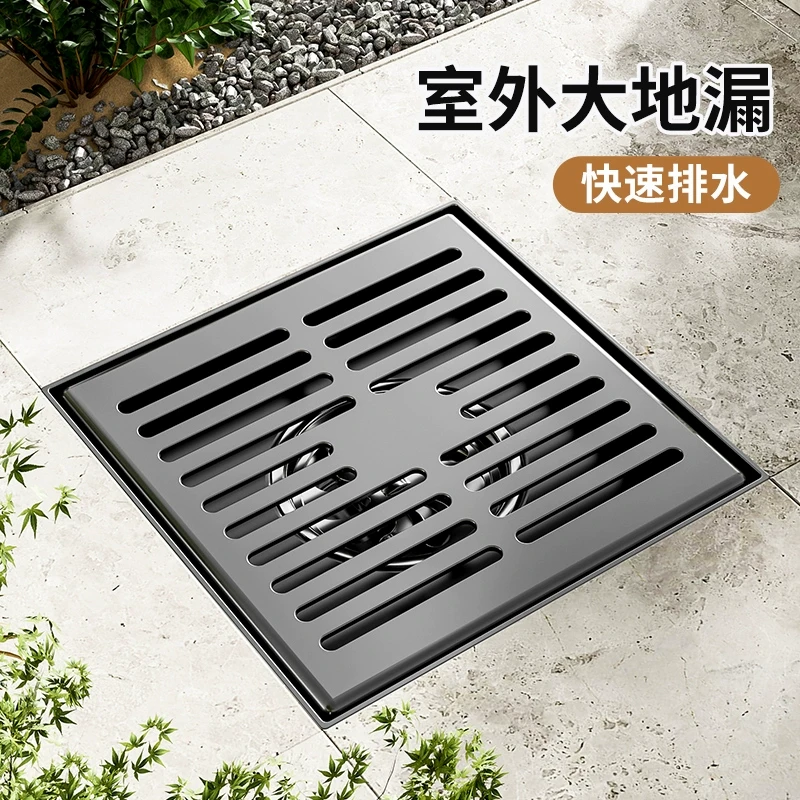 枪灰不锈钢大口径地漏室外阳台庭院75/110管12cm15cm大排量防臭器