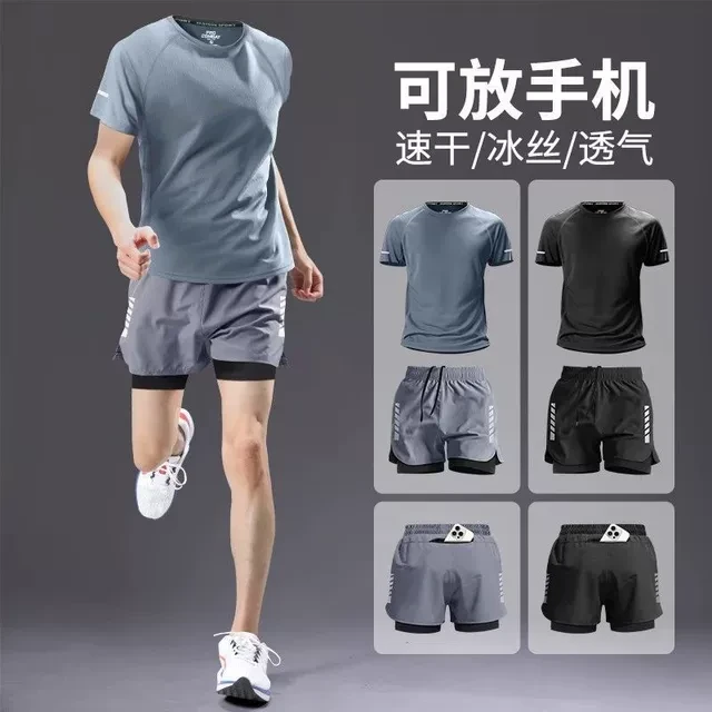 健身衣服男运动套装跑步短裤夏季冰丝速干短袖马拉松专业训练装备