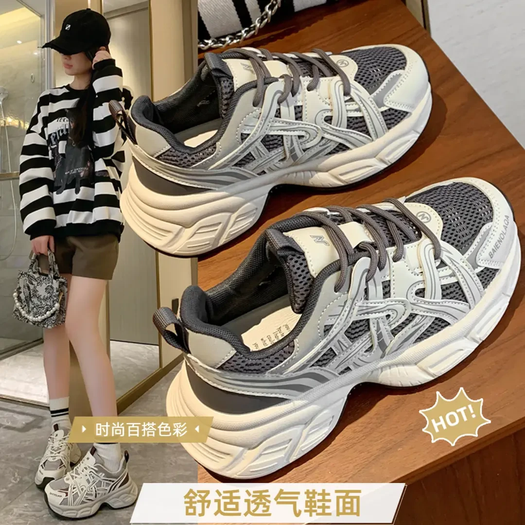 2025新款休闲运动鞋、厚底增高时尚百搭ins系带女鞋、老爹鞋、学生鞋