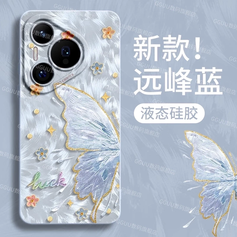 适用华为pura80pro手机壳70ultra微磨砂壳p80肤感壳p60不沾指纹壳