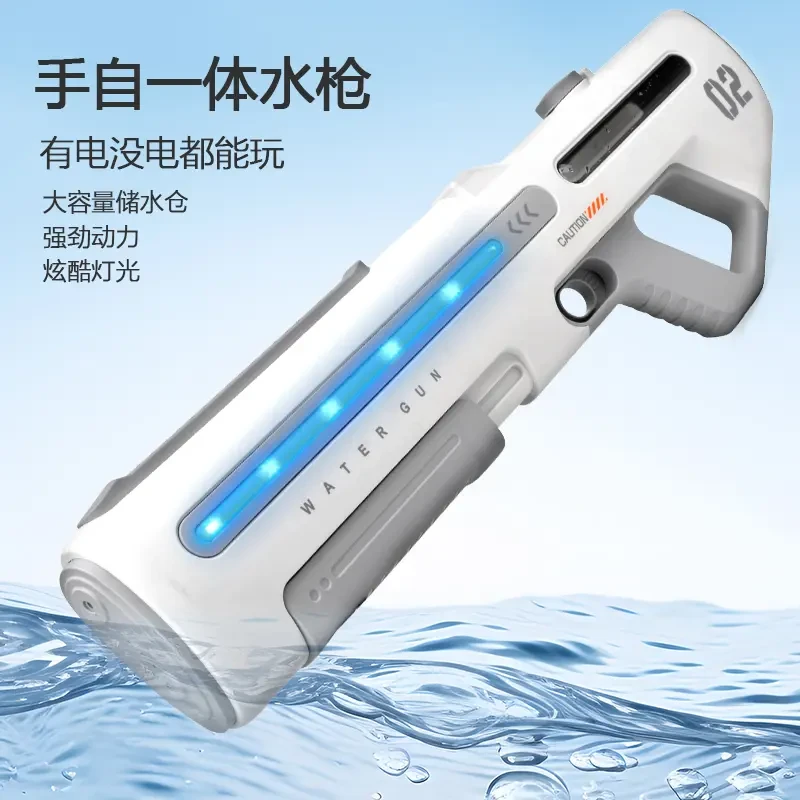 【高压水枪手自一体】电动连发脉冲高压强力水枪儿童玩具大容量男孩