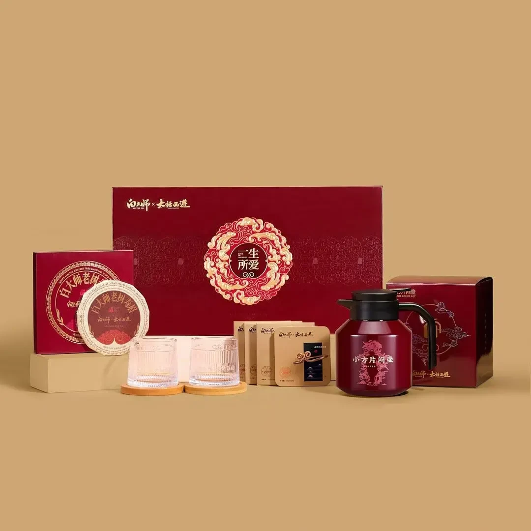 白大师大话西游联名一生所爱寿眉白茶礼盒（赠故宫博物院联名杯）