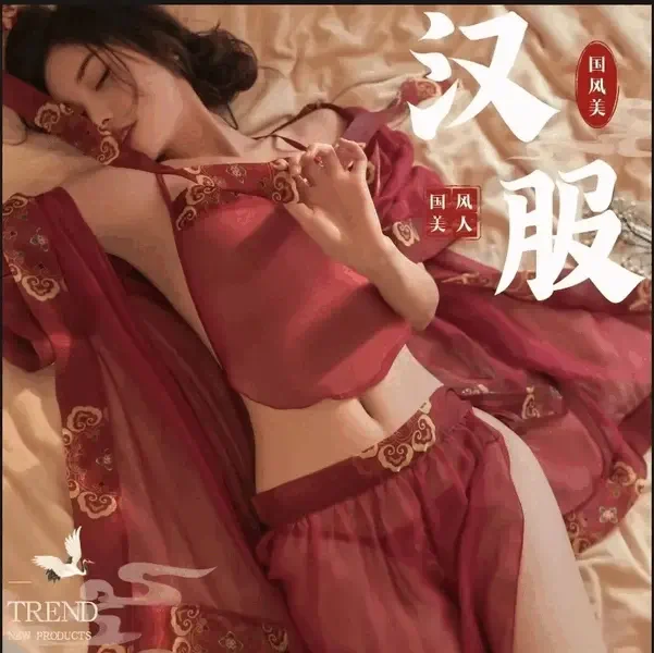 维密限定/性感睡裙汉服古装红色纯欲风网纱肚兜中式睡衣家居服B10