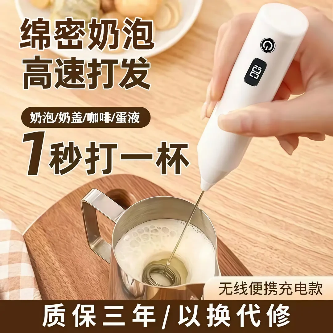 打奶泡器咖啡搅拌器家用电动打蛋器奶油牛奶打发器手持奶粉搅拌器