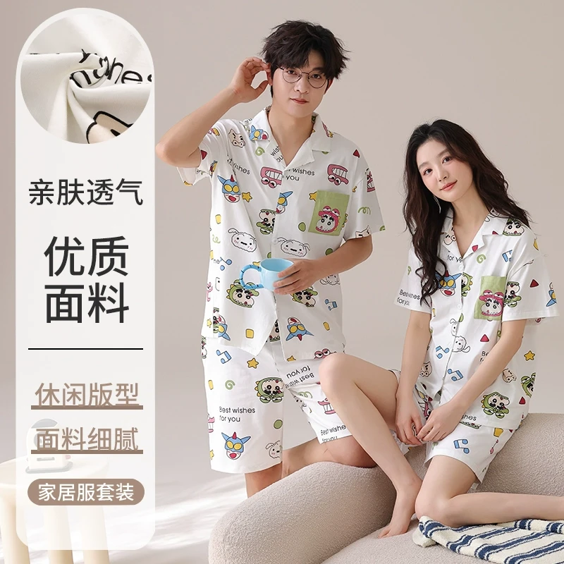 2025新款情侣睡衣夏季纯棉短袖可爱卡通男款女生可外穿家居服套装