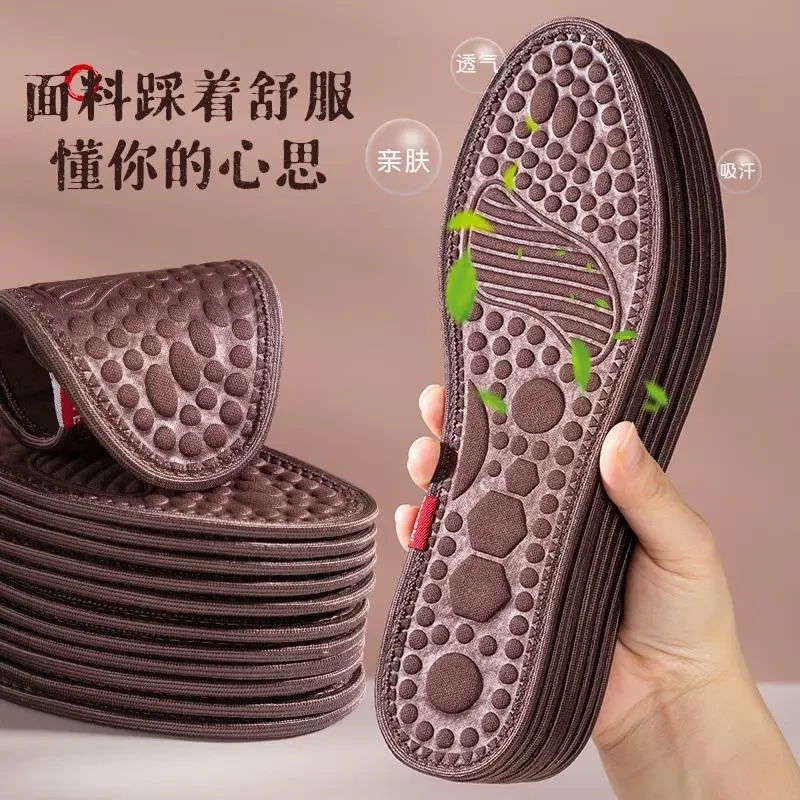 艾草鞋垫按摩防臭男士吸汗透气软底留香超软香薰四季皮鞋舒适夏季