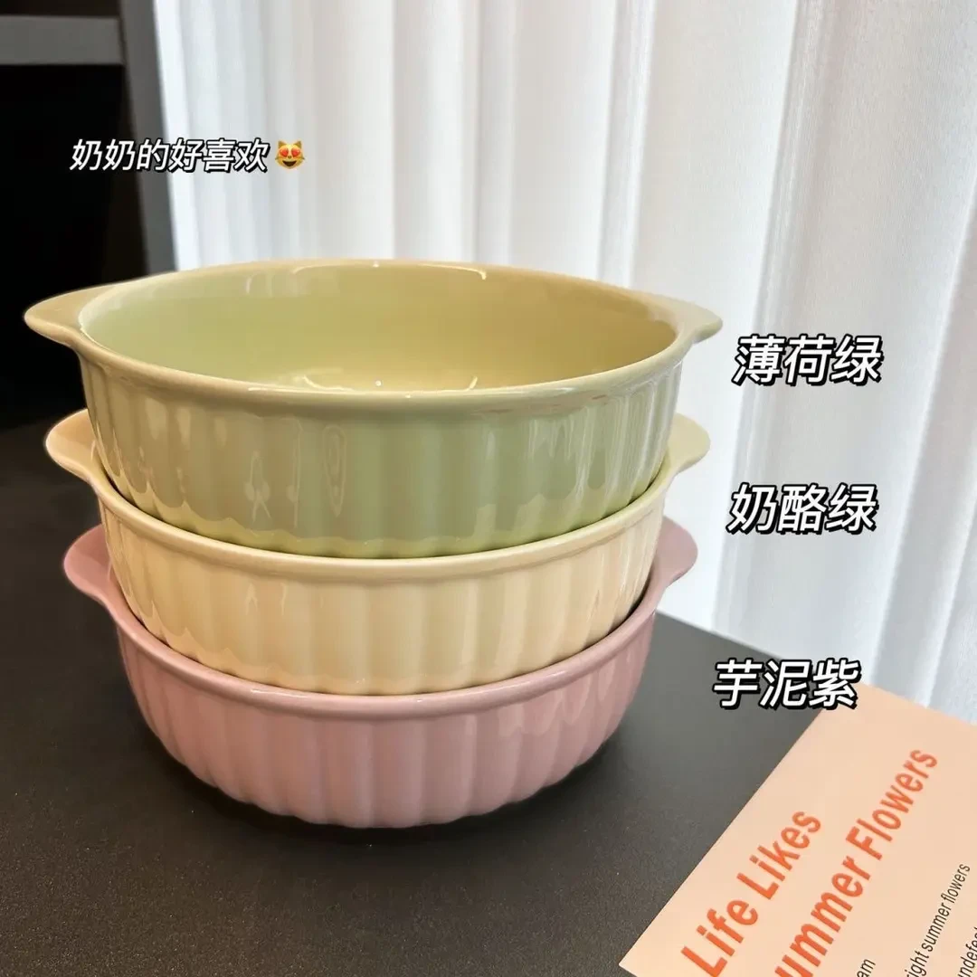 【7.5英寸双耳面碗】奶油风双耳面碗宝宝辅食陶瓷餐具家用碗加勺cc
