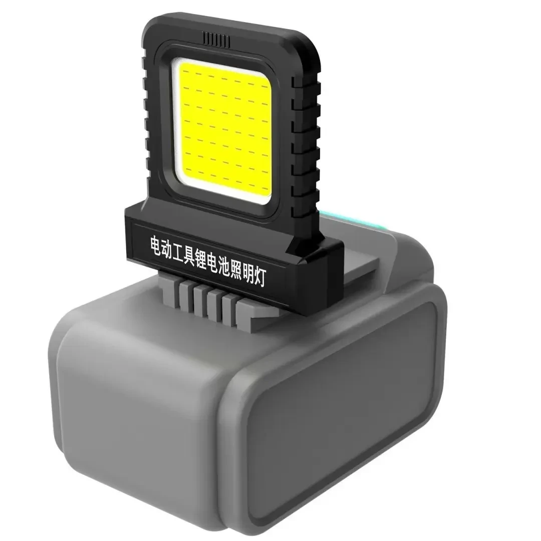 新【锂电池万能灯】大艺牧田大艺21V电池多款通用LED工作灯